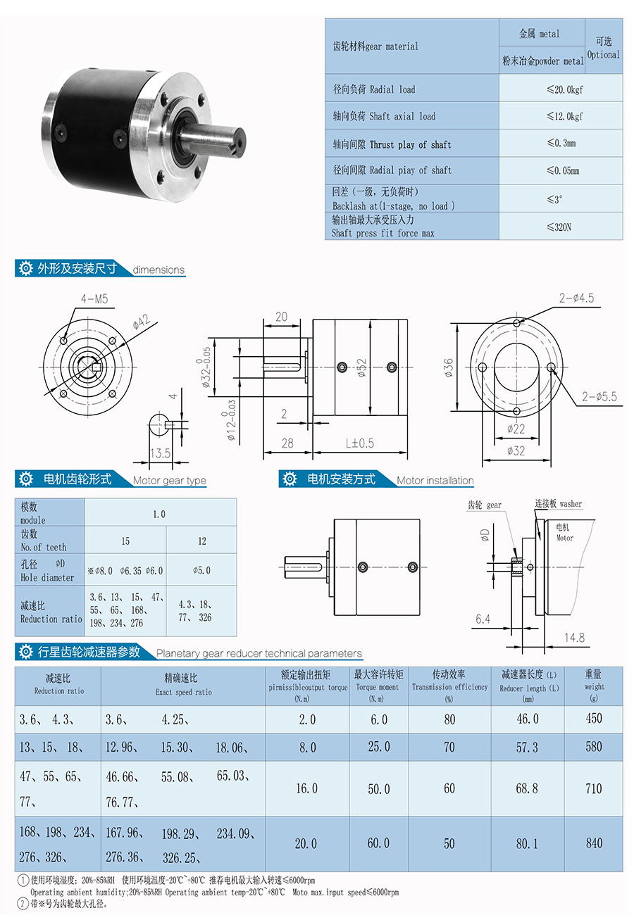 M52GXR无电机样本-Model.jpg